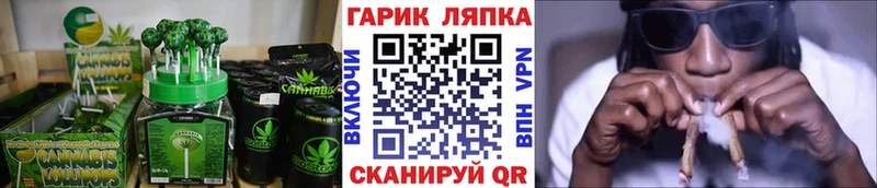 где продают   нарко площадка Telegram  Canna-Cookies конопля  Верещагино 