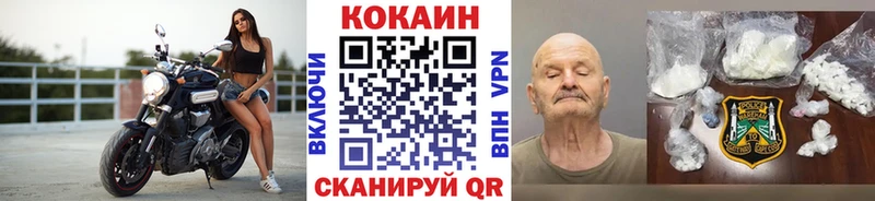 Кокаин Колумбийский  купить наркоту  Верещагино 