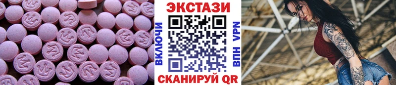 Ecstasy Punisher  купить наркоту  МЕГА зеркало  Верещагино 