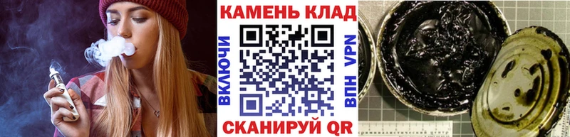ГАШ 40% ТГК Верещагино