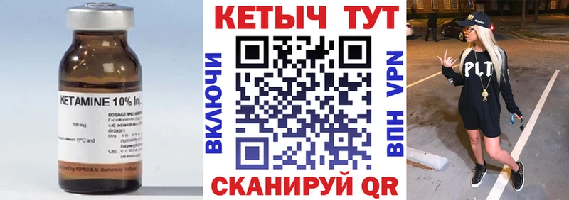 как найти MEGA tor КЕТАМИН ketamine Верещагино