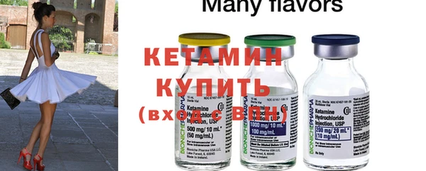 альфа пвп Богданович