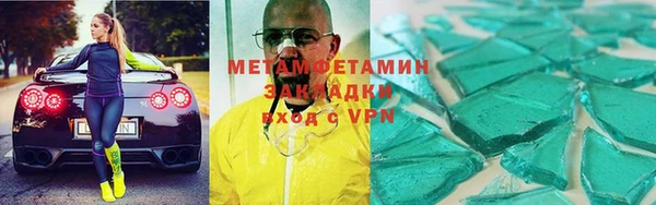 альфа пвп Богданович