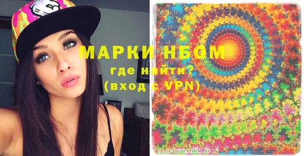 альфа пвп Богданович