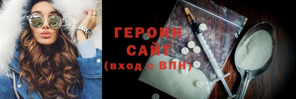 спайс Богородск