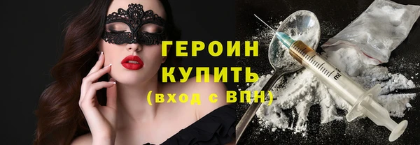 спайс Богородск