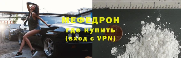 спайс Богородск