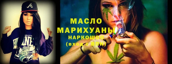шишки Белоозёрский