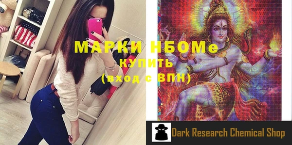 альфа пвп Богданович