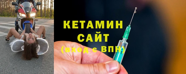 спайс Богородск