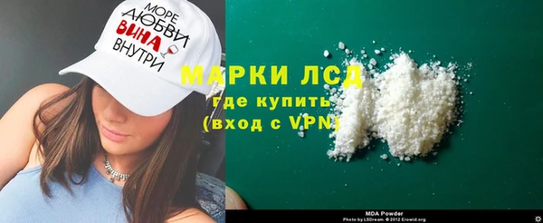 спайс Богородск