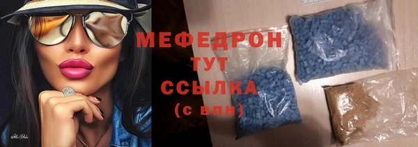 альфа пвп Богданович