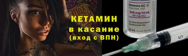 дмт Богородицк
