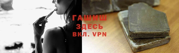 спайс Богородск