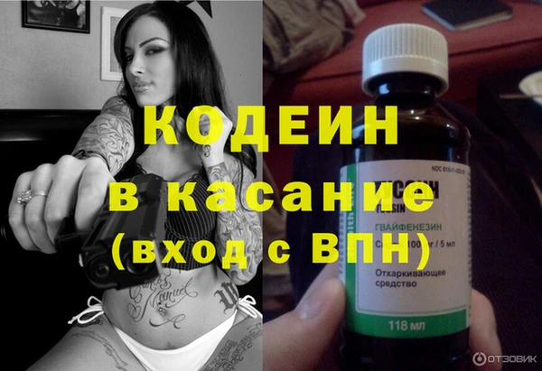 альфа пвп Богданович