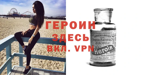 альфа пвп Богданович