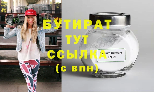спайс Богородск