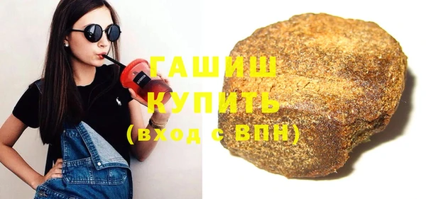 альфа пвп Богданович