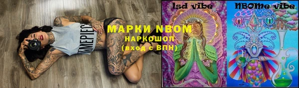 альфа пвп Богданович