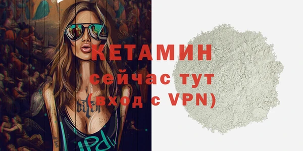 альфа пвп Богданович