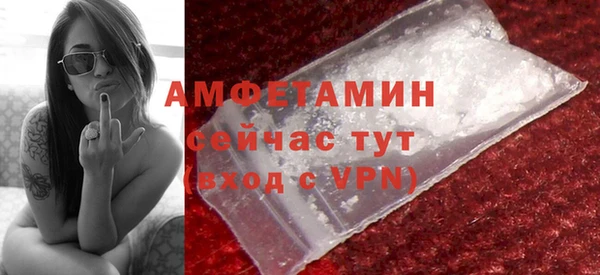 ALPHA-PVP Белокуриха
