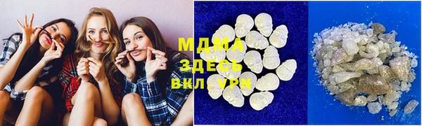 альфа пвп Богданович