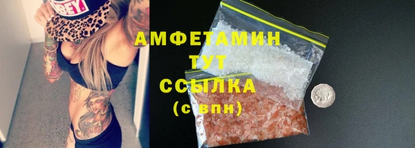 спайс Богородск