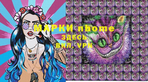 альфа пвп Богданович