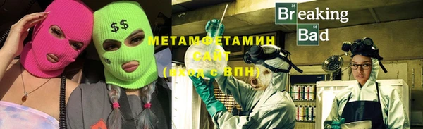 альфа пвп Богданович