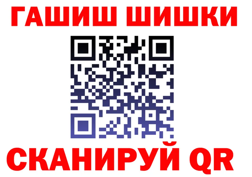 ГАШ убойный маркетплейс площадка МЕГА Верещагино