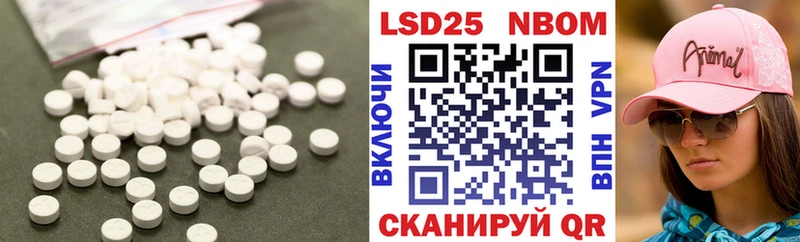 Лсд 25 экстази кислота  цена наркотик  Верещагино 