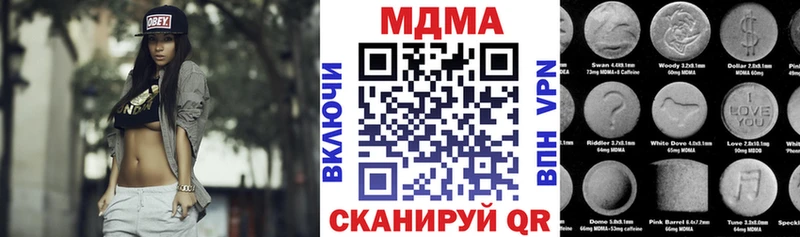 МДМА кристаллы  купить  сайты  Верещагино 