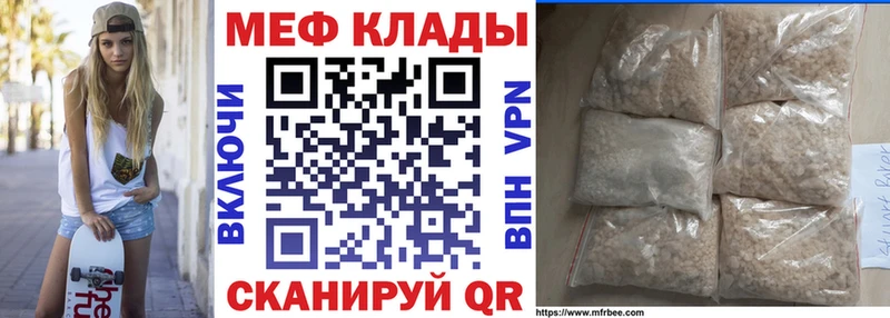 продажа наркотиков  Верещагино  гидра зеркало  Меф мяу мяу 