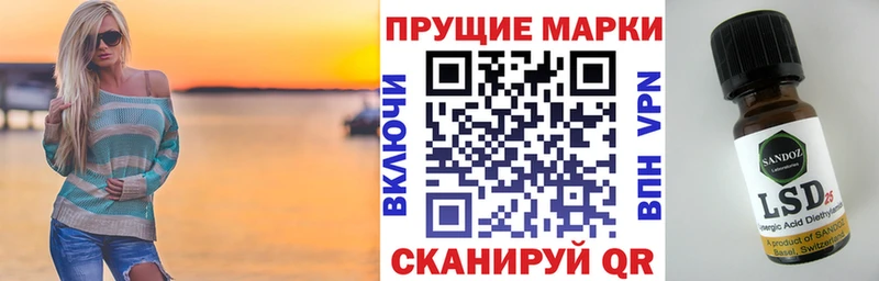 Наркотические марки 1500мкг  kraken tor  Верещагино 