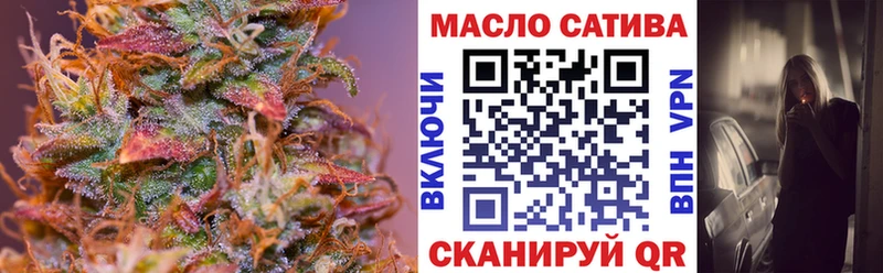 ТГК жижа Верещагино