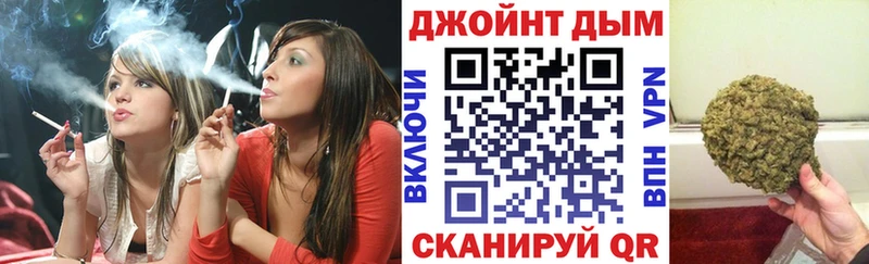 Бошки Шишки конопля  ОМГ ОМГ как зайти  Верещагино 